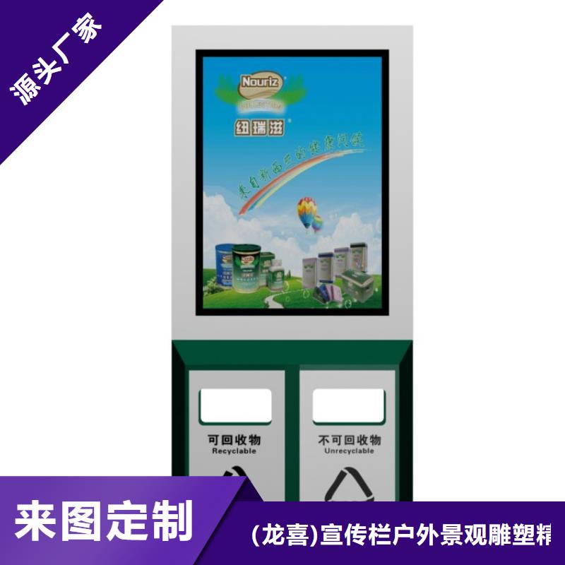 小區智能垃圾箱質保一年