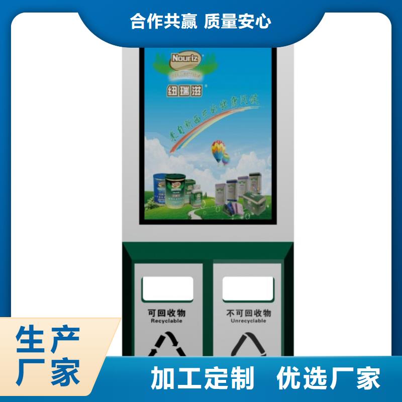 垃圾分類智能垃圾箱零售
