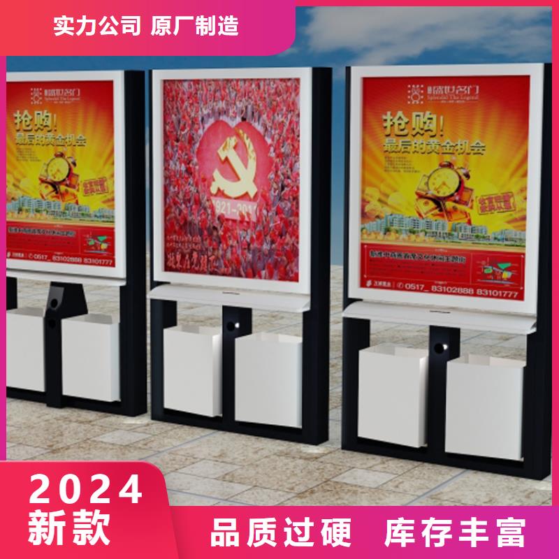 萬德福智能垃圾箱采購價格