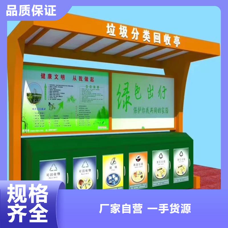 學校智能垃圾箱為您服務