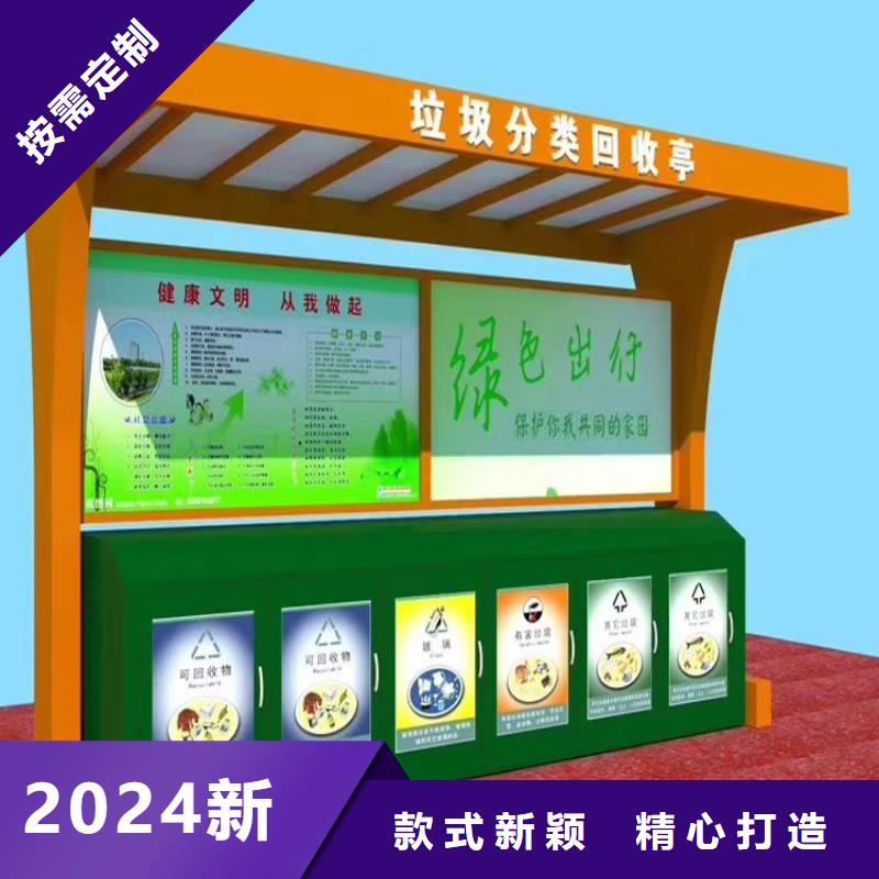 學校智能垃圾箱實力廠家