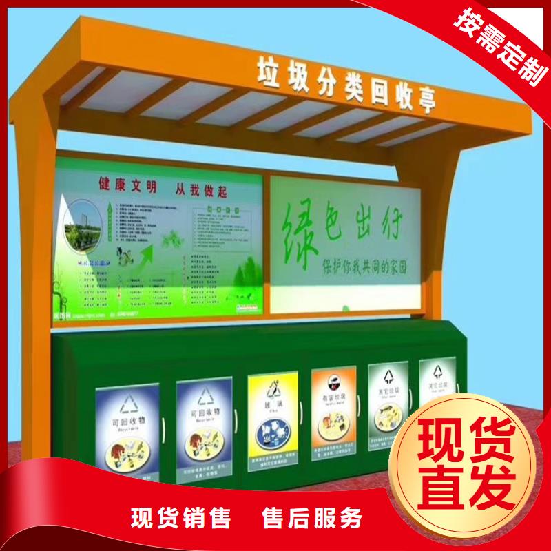 智能垃圾箱_來電咨詢
