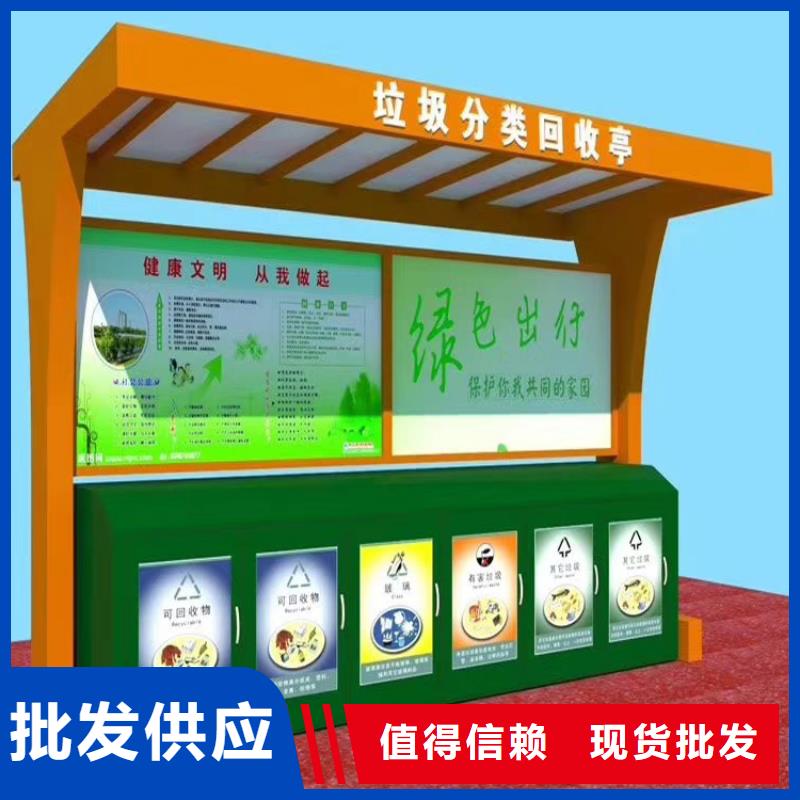 环保智能垃圾房厂家型号齐全