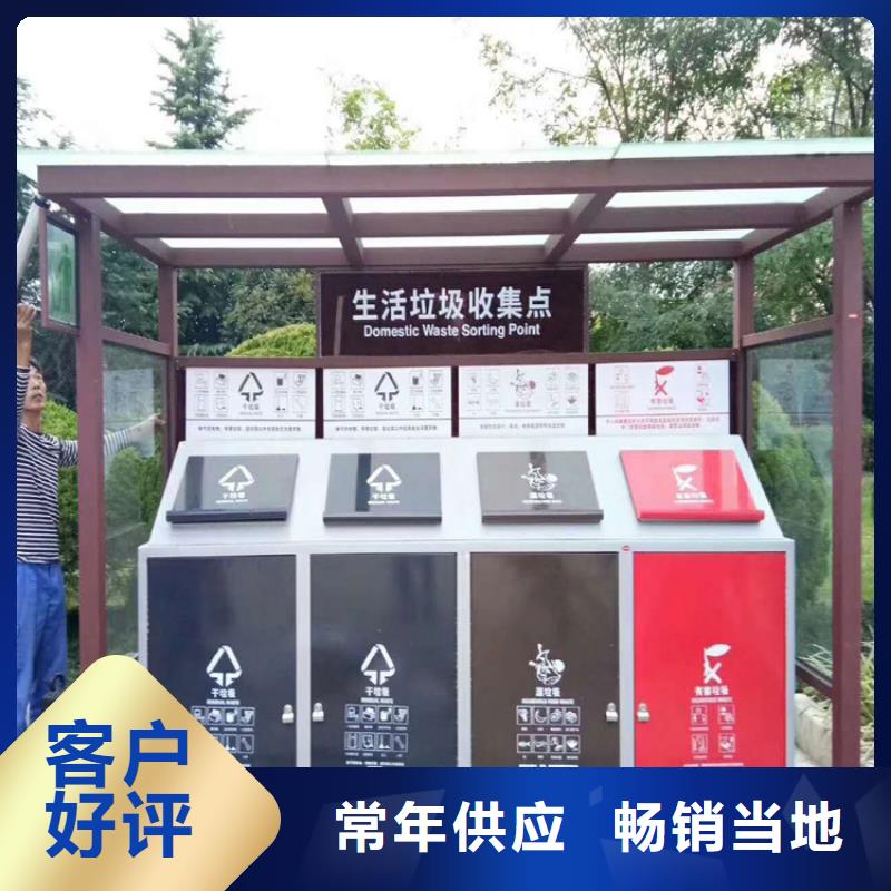 小區舊衣回收垃圾箱實力老廠