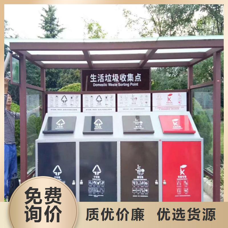智能垃圾箱-智能垃圾箱供应商