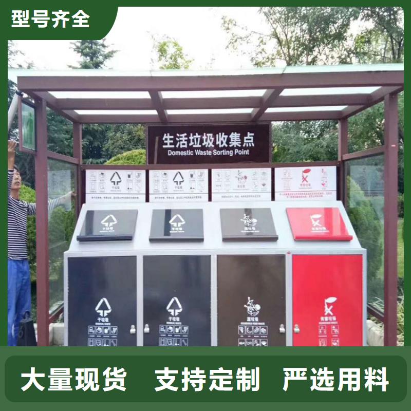 鋼結構生活垃圾箱智能生產基地