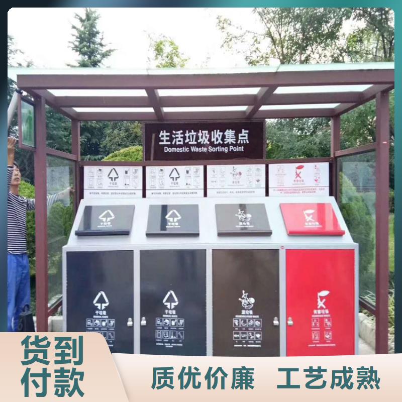 分類智能垃圾箱服務為先