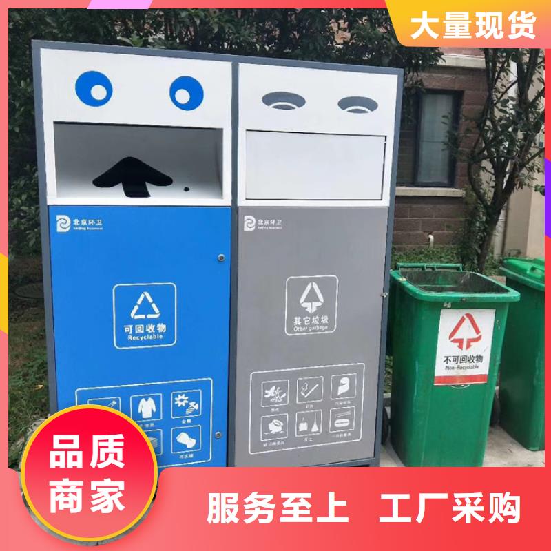 公园小品视频-公园小品-贵州省铜仁市江口|德江|六盘水|黔西南|安顺|毕节本土生产厂家