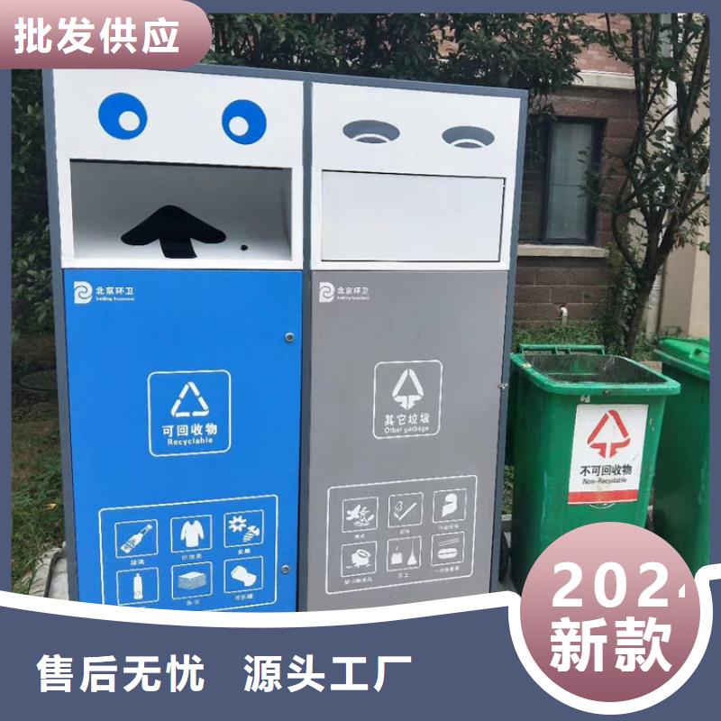 小區環保智能垃圾箱貨真價實