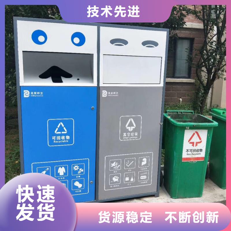 户外垃圾箱-实力厂家