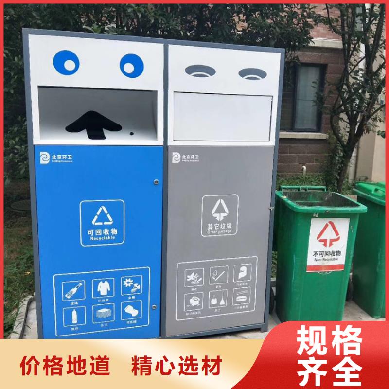 萬德福智能垃圾箱零售