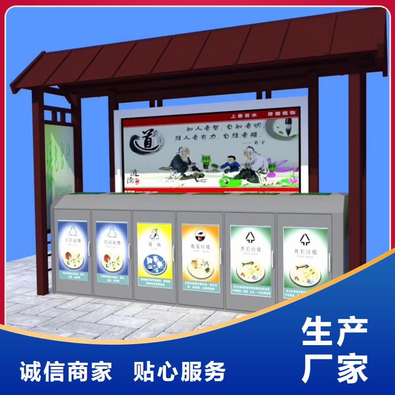 户外自动四分类垃圾箱性价比高