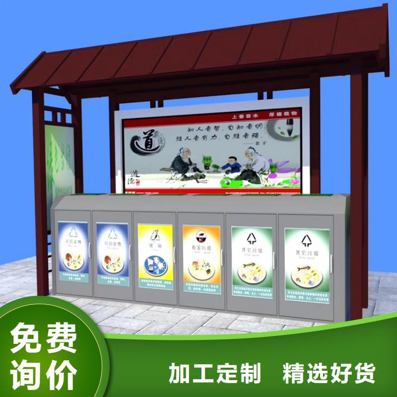 钢结构生活垃圾箱智能质优价廉
