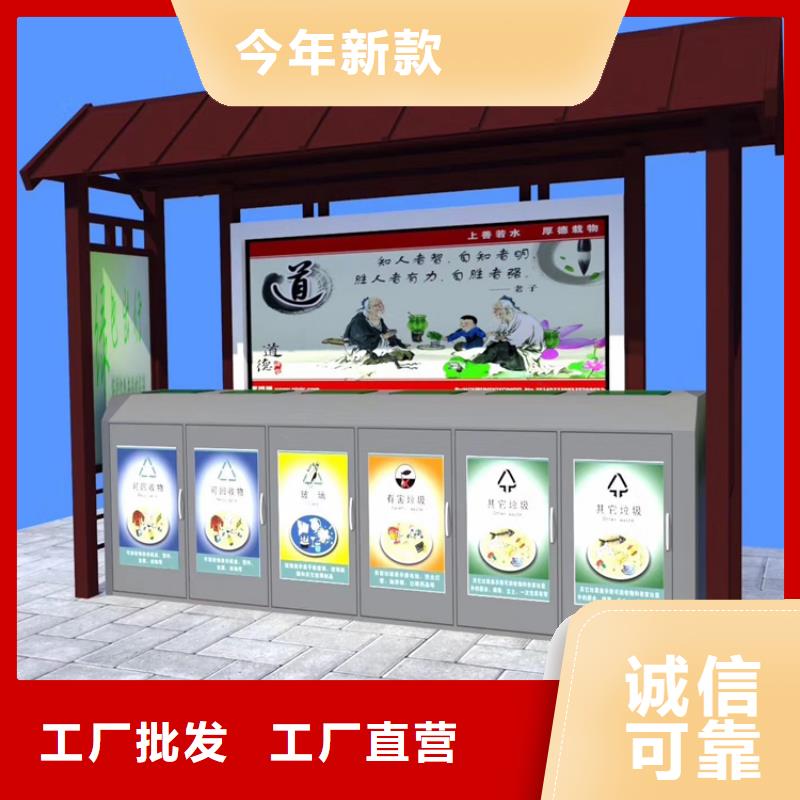 户外智能垃圾分类箱实体厂家