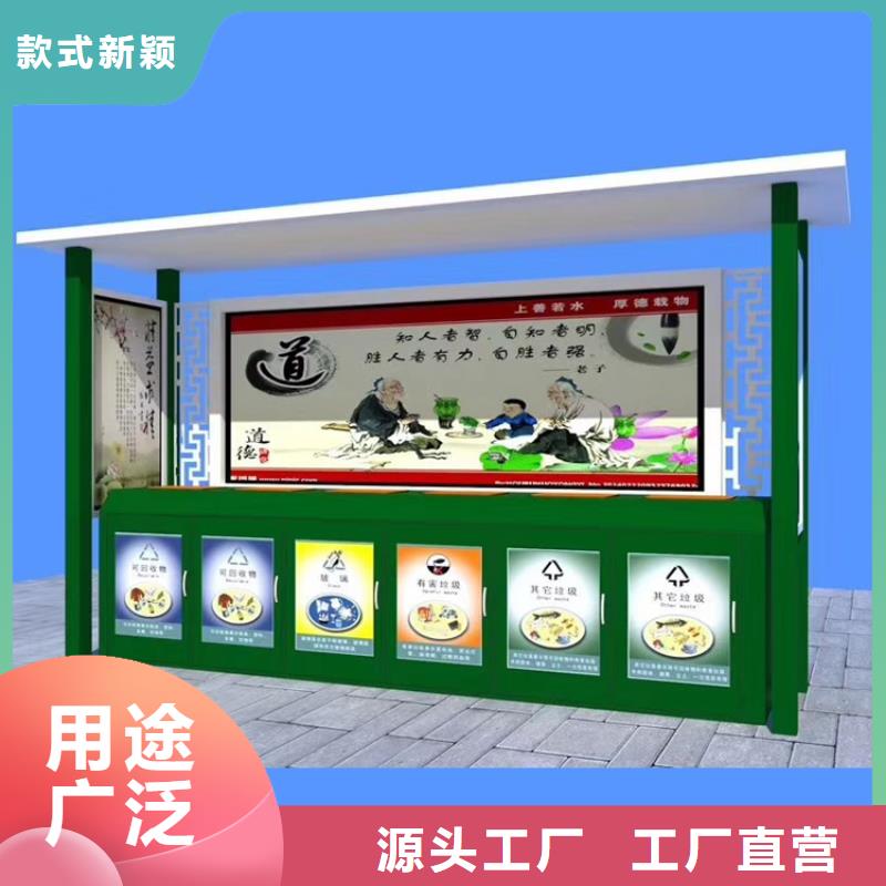 园林智能垃圾箱承诺守信