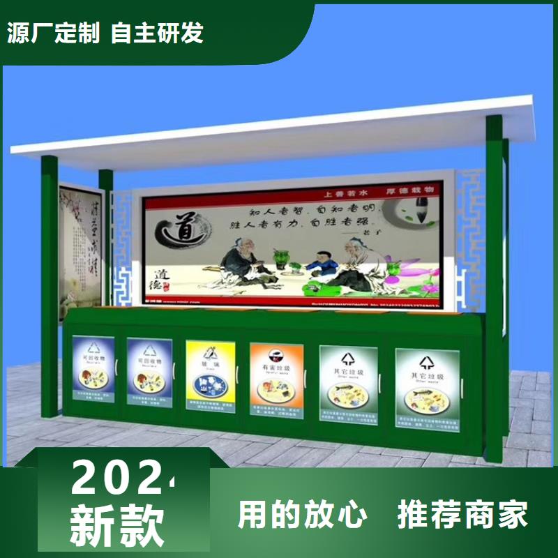 戶外智能垃圾箱了解更多