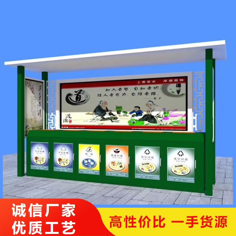 學校智能垃圾箱質優價廉