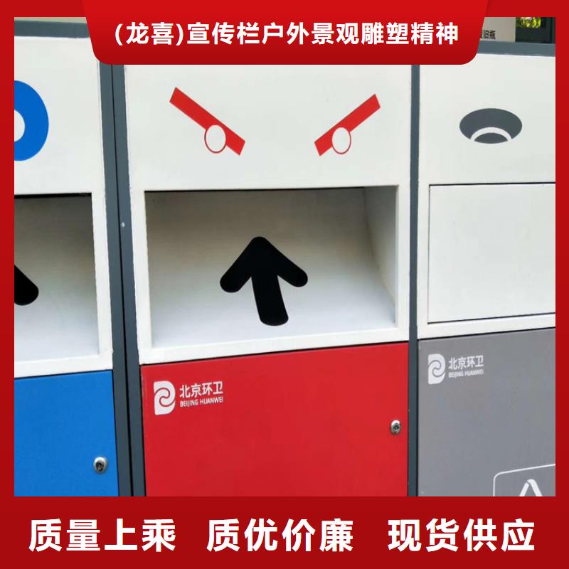 防腐防銹智能垃圾箱質優價廉