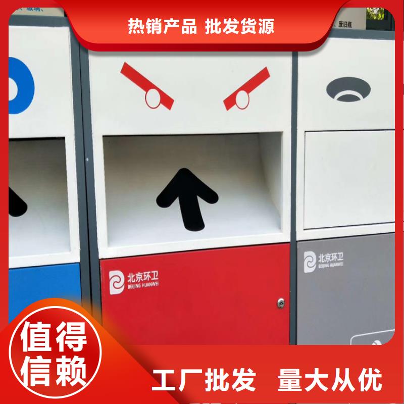 户外智能垃圾分类箱实体厂家