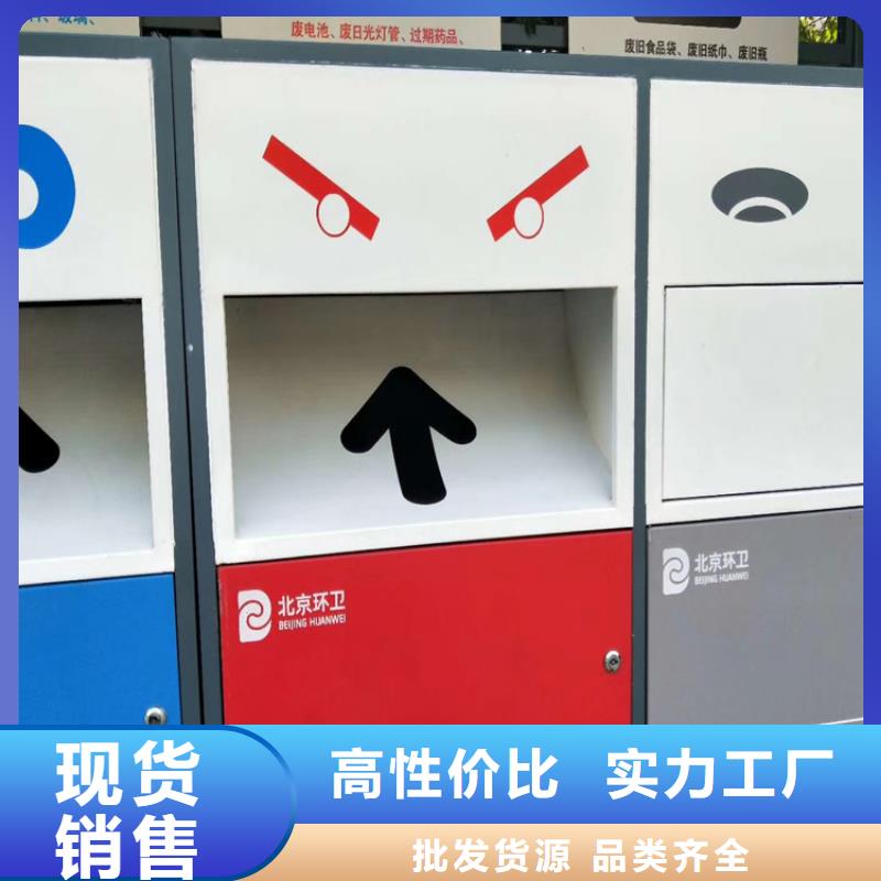 鋼結構生活垃圾箱智能生產基地