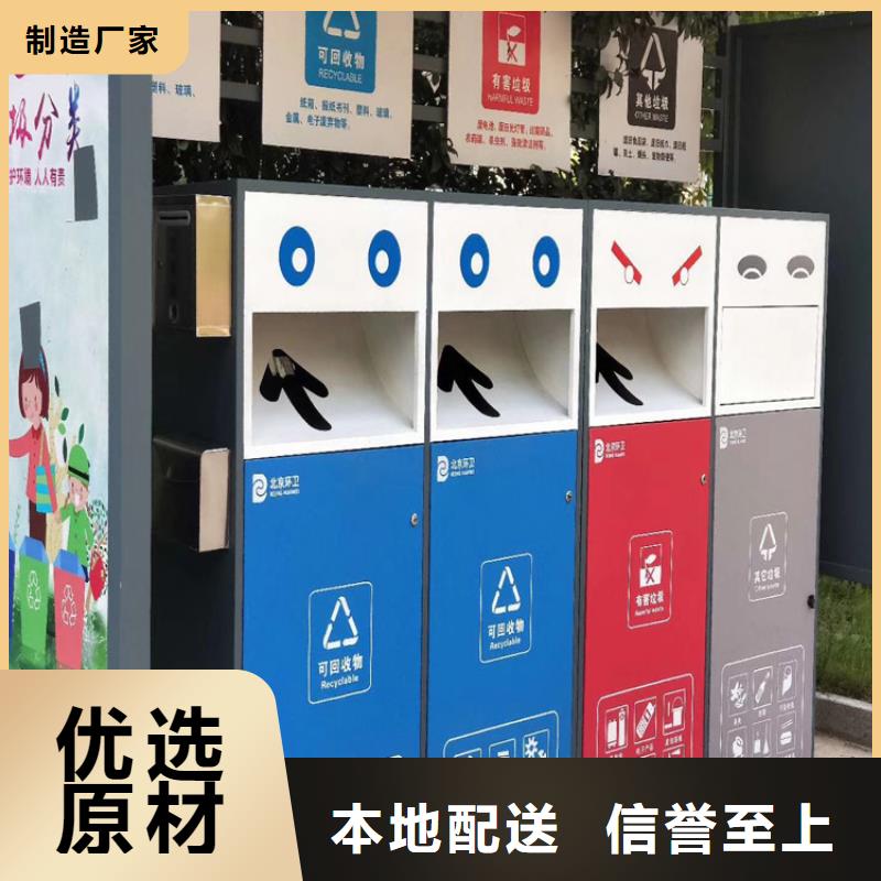 鋼結構生活垃圾箱智能生產基地