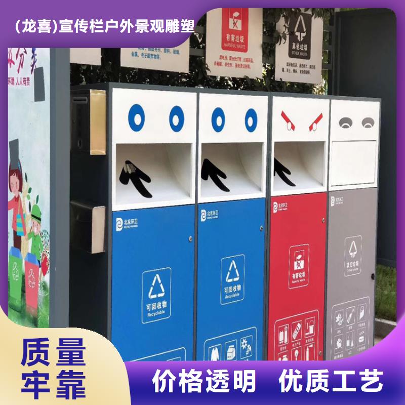 城市道路智能垃圾箱全國(guó)走貨