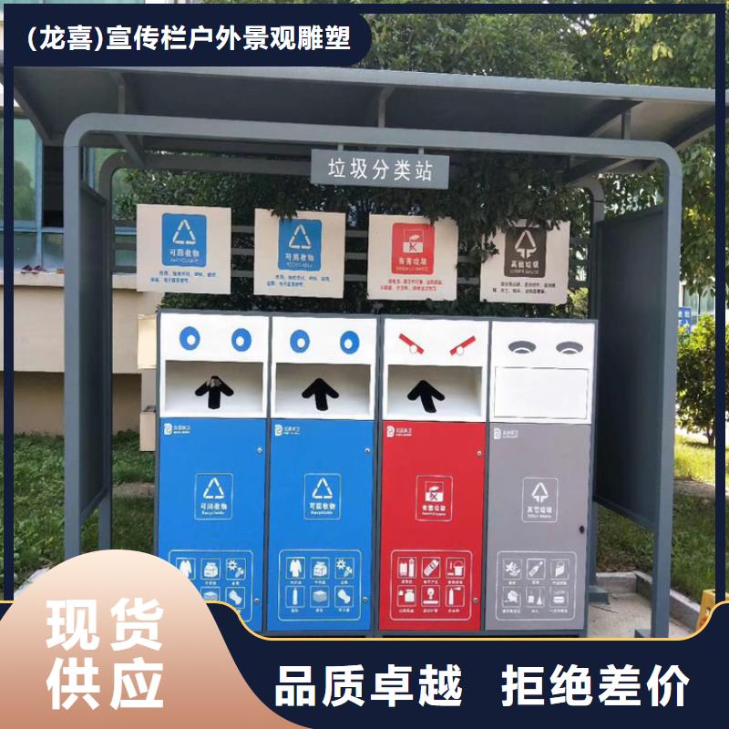 戶外自動四分類垃圾箱放心選擇