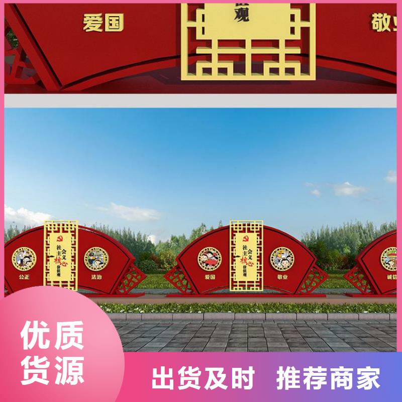 公園價值觀標牌廠家