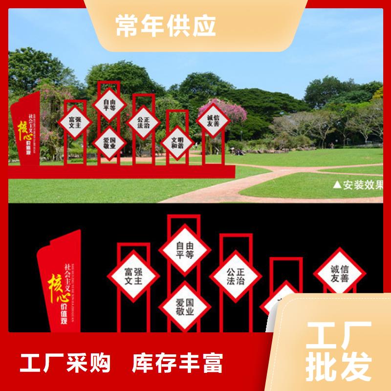 法治價值觀標牌質量保證