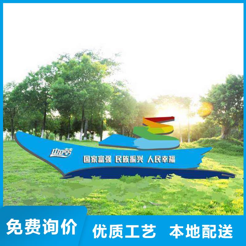 不銹鋼價值觀標牌價格優(yōu)惠