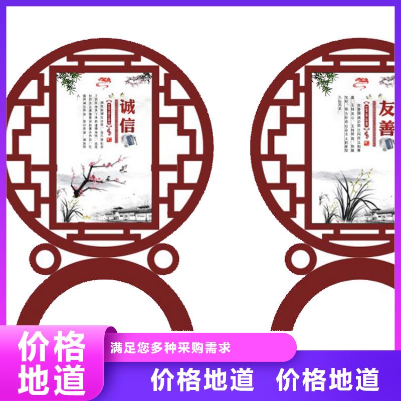 雕塑價(jià)值觀標(biāo)牌貨真價(jià)實(shí)