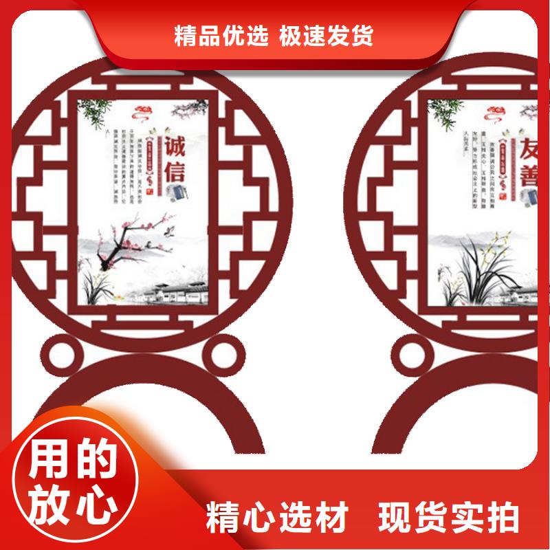 價(jià)值觀標(biāo)牌雕塑承諾守信