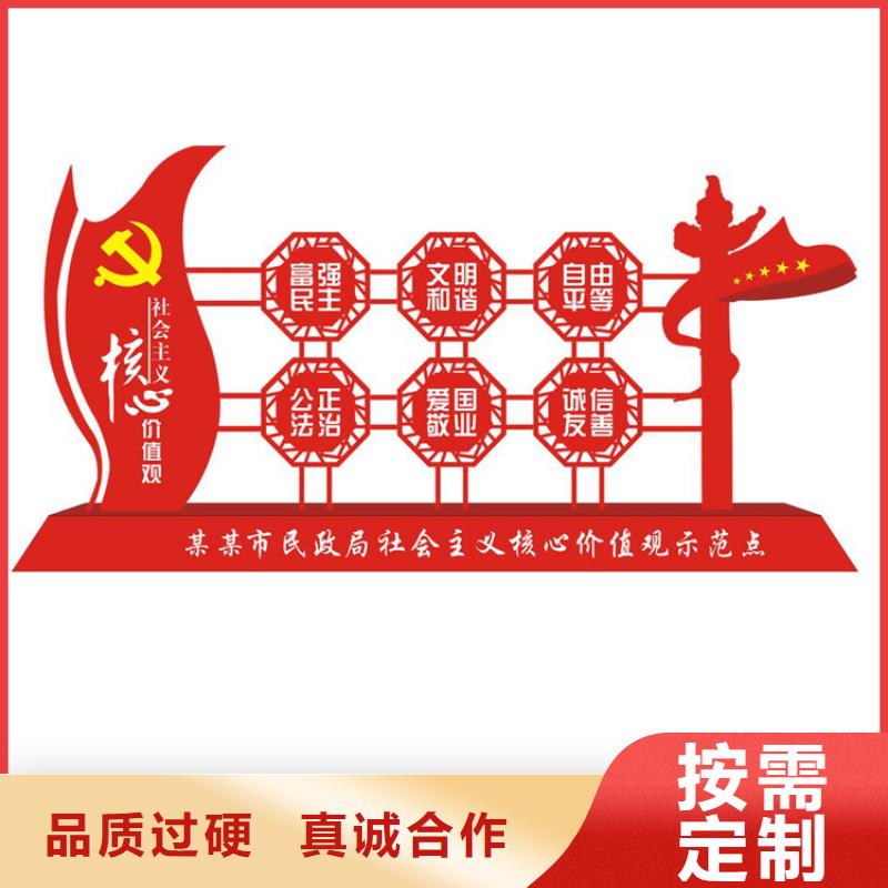 不銹鋼價值觀標牌價格優(yōu)惠