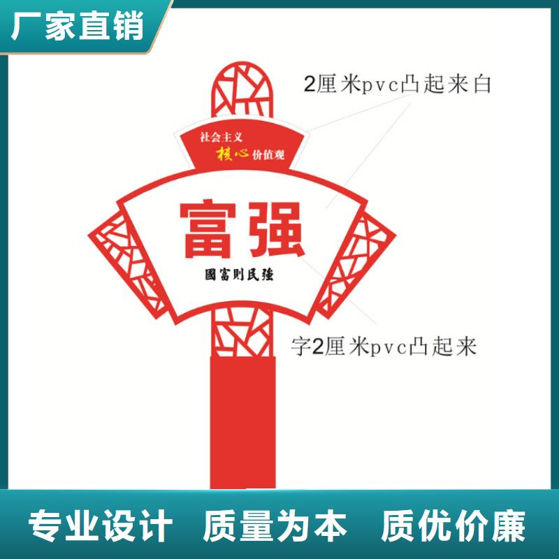 上海價值觀標牌直銷價格