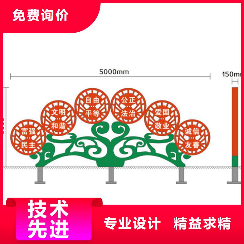 價值觀標牌功能發貨快