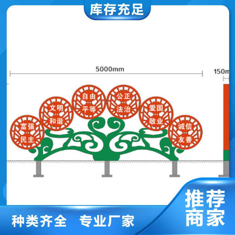 景区价值观标牌服务为先