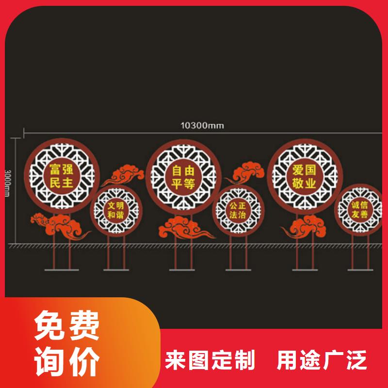 消防價值觀標牌規格齊全