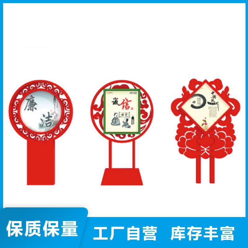 價值觀標牌造型型號全