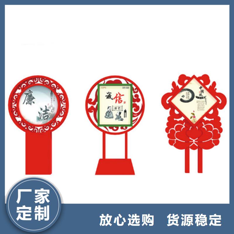景區價值觀標牌質量保證