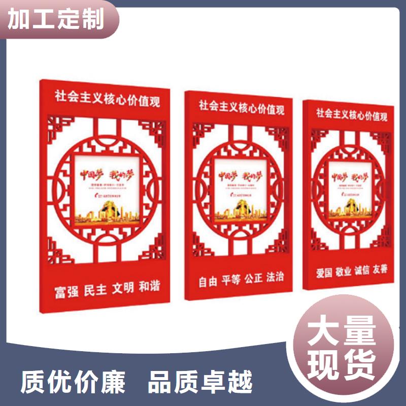 不銹鋼標識牌價值觀標牌支持定制