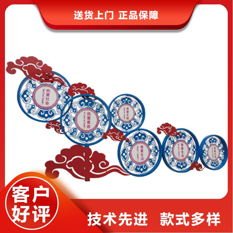 雕塑價(jià)值觀標(biāo)牌貨真價(jià)實(shí)