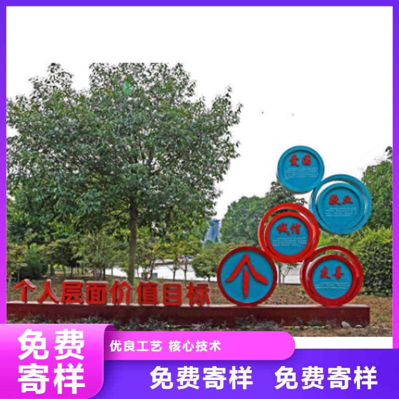 不銹鋼雕塑價值觀標牌暢銷全國