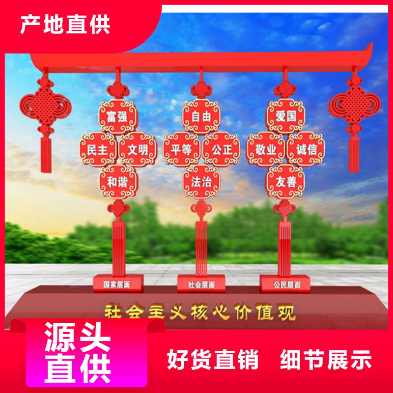 戶外價值觀標牌貨源