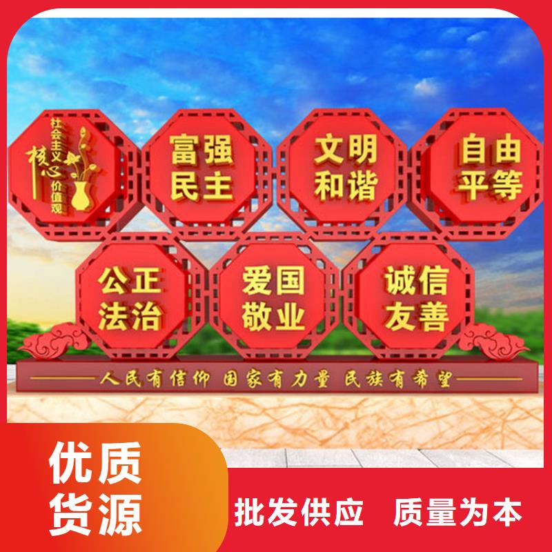 價值觀標牌銷售