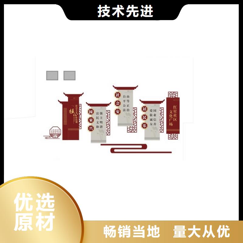 景区雕塑价值观标牌信赖