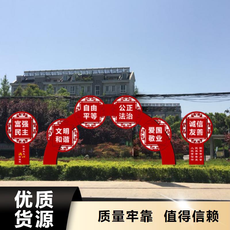 園林景觀價(jià)值觀標(biāo)牌來樣定制