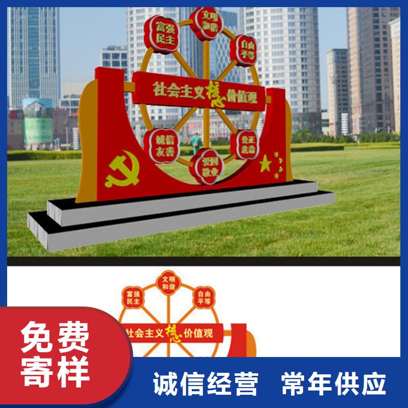 社區價值觀標牌雕塑貨源