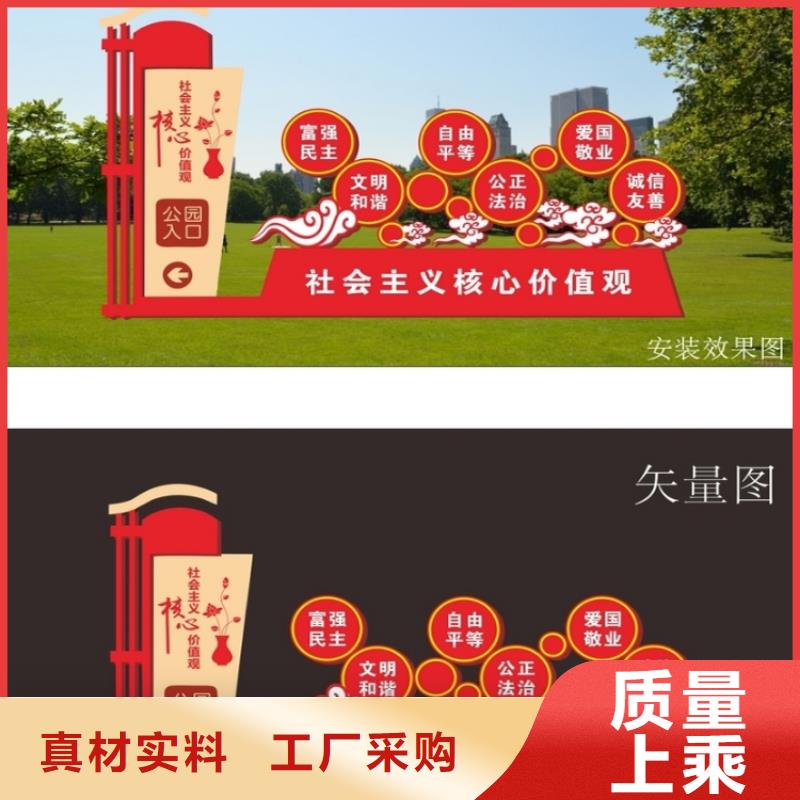 價(jià)值觀標(biāo)牌雕塑承諾守信