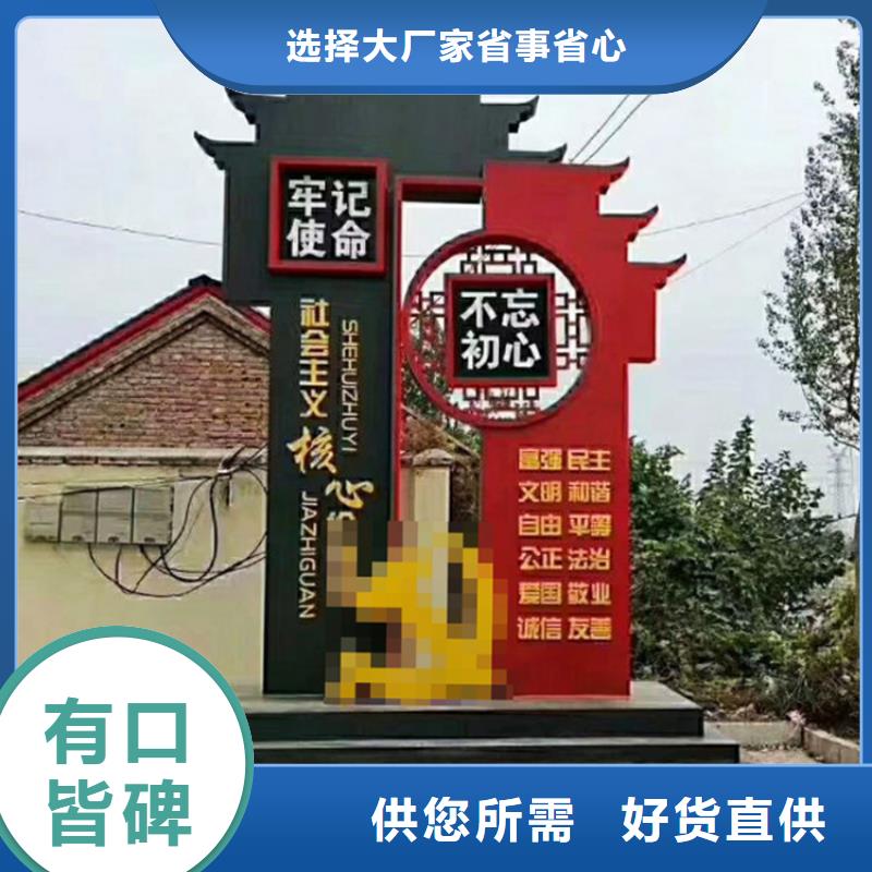雕塑價值觀標牌10年經驗