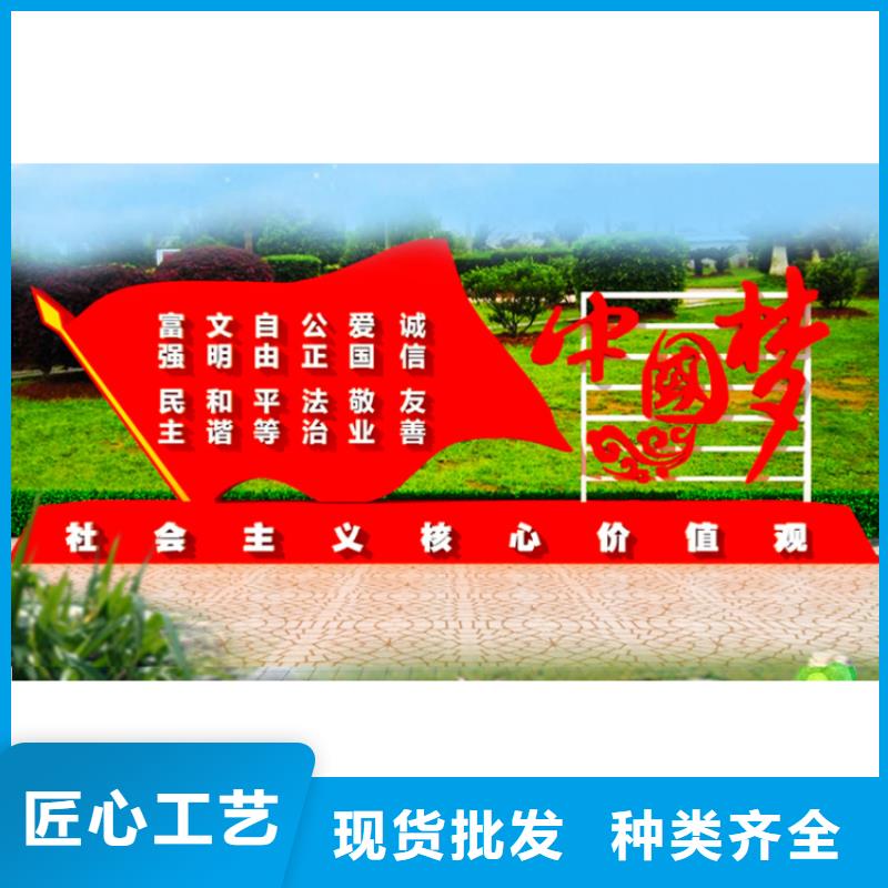 消防價值觀標牌規格齊全